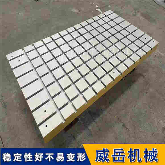 鑄鐵裝配平臺定制 大廠直供 性價比拉滿