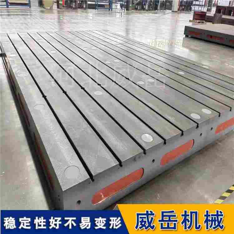 實(shí)心加厚鑄鐵裝配平臺 抗震穩(wěn)定 機(jī)械設(shè)備裝配必備