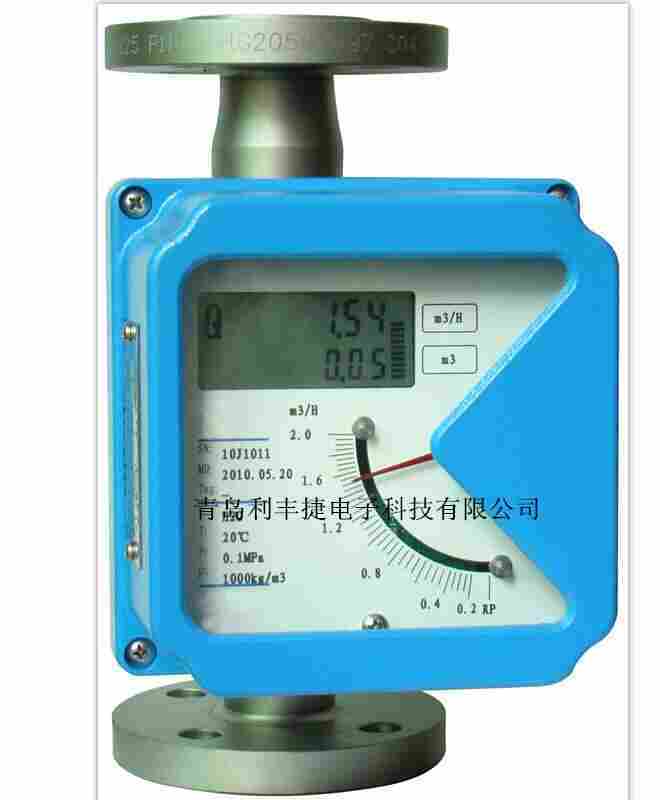 南京  利丰捷生产厂家 高温高压型 金属转子流量计LFJ-50