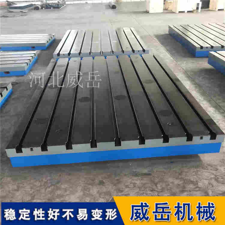 模具鑄鐵測試平臺 模腔尺寸校驗專用臺