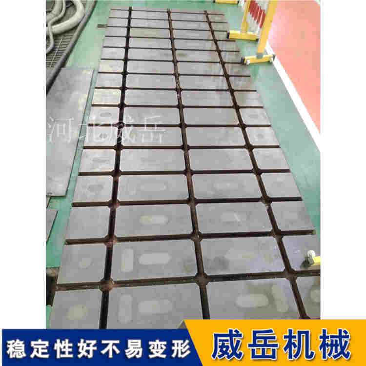 模具鑄鐵測試平臺 模腔尺寸校驗專用臺