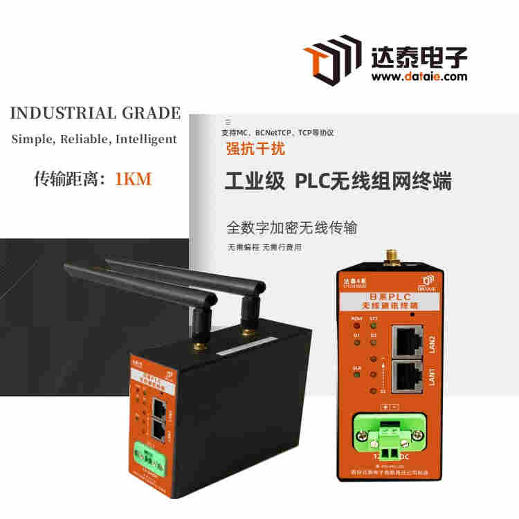 PLC遠(yuǎn)程集中控制 實現(xiàn)工位缺料信號的實時上報與自動加料調(diào)度