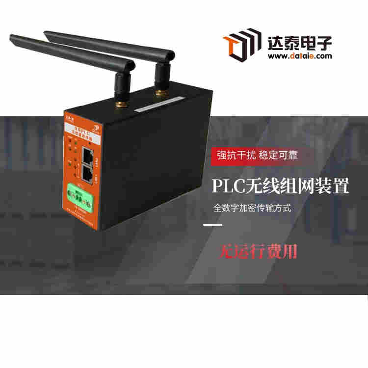 PLC遠(yuǎn)程集中控制 實現(xiàn)工位缺料信號的實時上報與自動加料調(diào)度