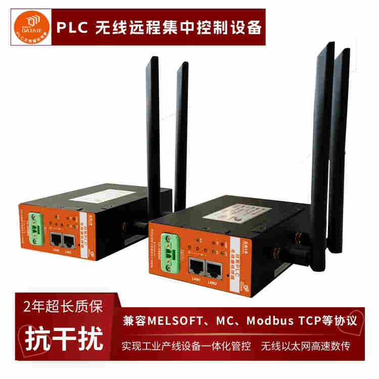 PLC遠(yuǎn)程集中控制 實(shí)現(xiàn)桁架機(jī)器人多方協(xié)同作業(yè) 直接取代網(wǎng)線