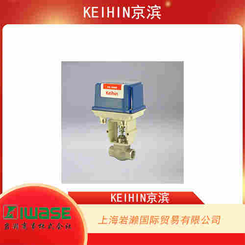 KEIHIN京濱 高性能電動流量控制閥 FX-3000-20P-3R
