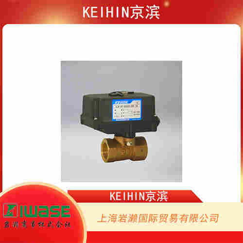 KEIHIN京濱 帶內置繼電器的小型電動球閥 KLW-SP-XPA25