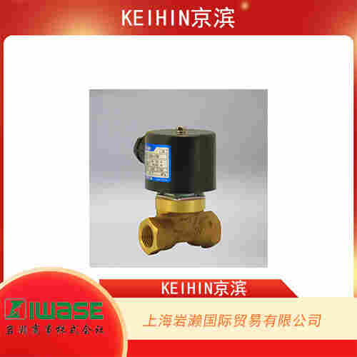 KEIHIN京濱 低壓蒸汽用電動球閥 KMK-SLP-R20S