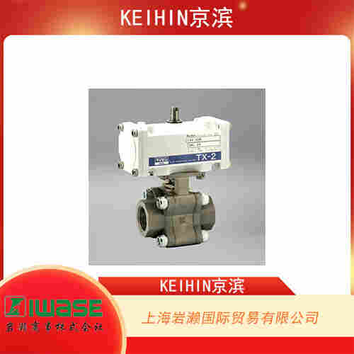 KEIHIN京濱 雙作用氣動球閥 TX350-MDA+SKL-8