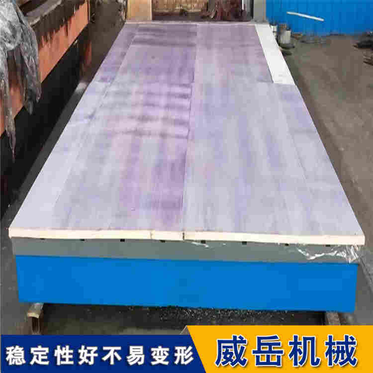 零部件检测铸铁划线平台 机加工基准直接封神