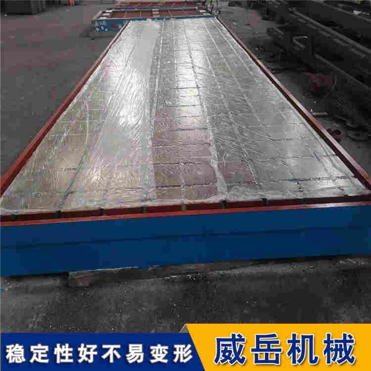 零部件检测铸铁划线平台 机加工基准直接封神