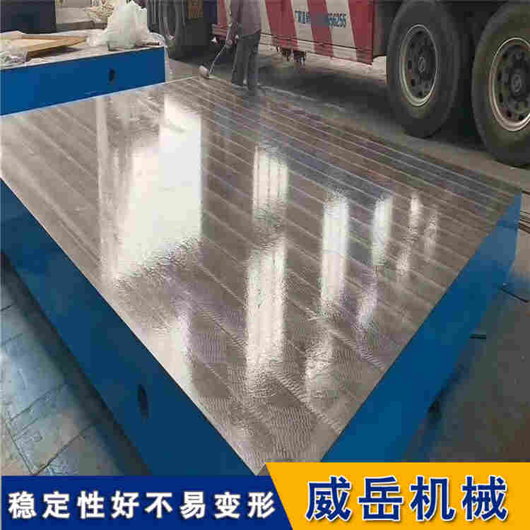零部件检测铸铁划线平台 机加工基准直接封神