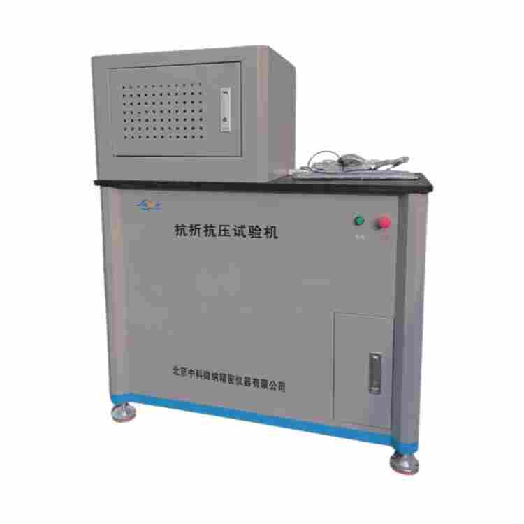 抗壓抗折試驗機