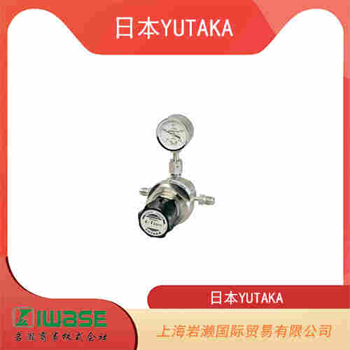 日本YUTAKA  醫療設備壓力調節器 FR-IK