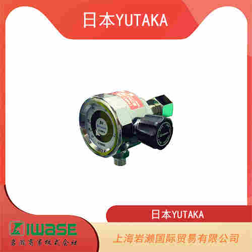 日本YUTAKA  帶減壓功能的圓形流量計 DN-L系列