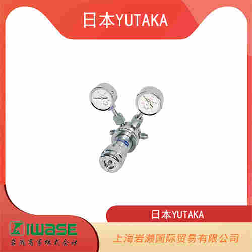 日本YUTAKA  醫療設備壓力調節器 FR-IK