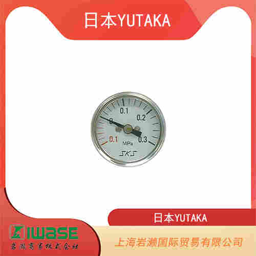 日本YUTAKA  帶減壓功能的圓形流量計 DN-L系列