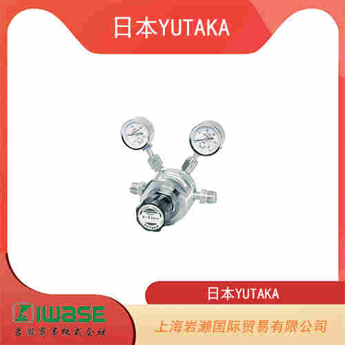 日本YUTAKA  醫療設備壓力調節器 FW-6Y