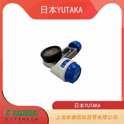 日本YUTAKA  醫療設備壓力調節器 FW-6Y