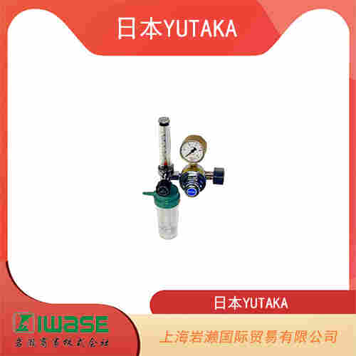 日本YUTAKA  醫療設備壓力調節器 FR-IK