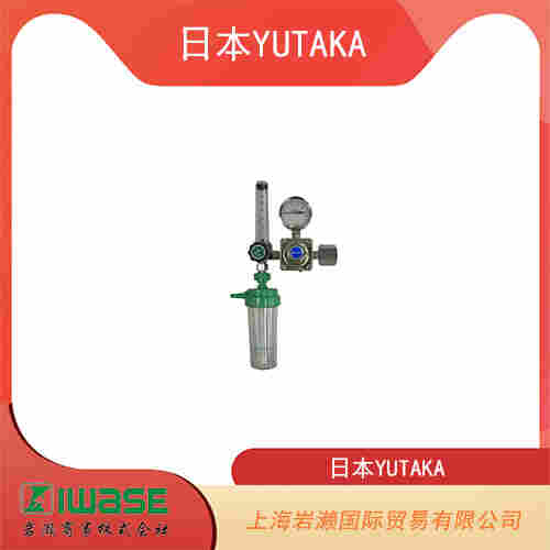 日本YUTAKA  醫療設備壓力調節器 FR-IAK