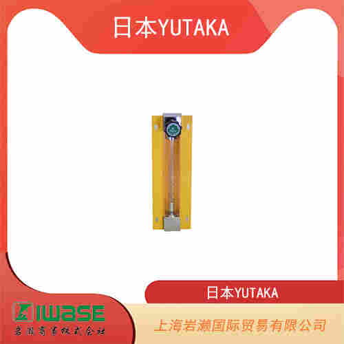 日本YUTAKA  適用于中流量的嵌入式安裝型流量計 PF-7系列