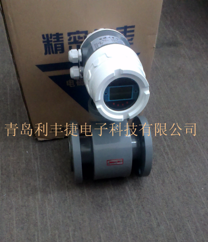 徐州 功率損耗小  電磁流量計LFJ-DN500 