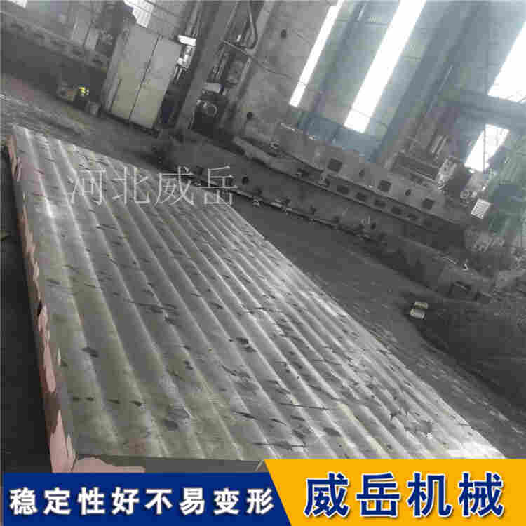 模具铸铁测试平台 模腔尺寸校验专用台