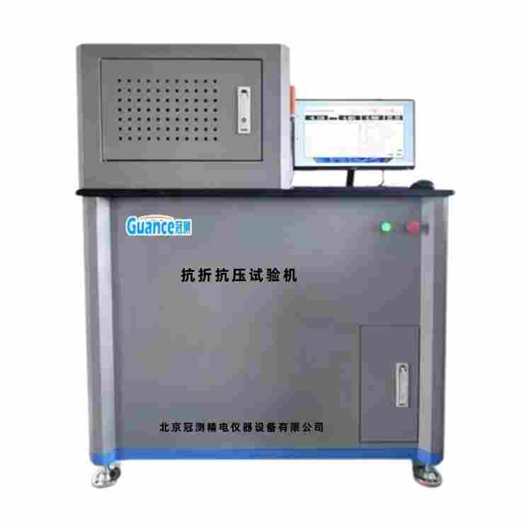 高負荷抗折抗壓試驗機