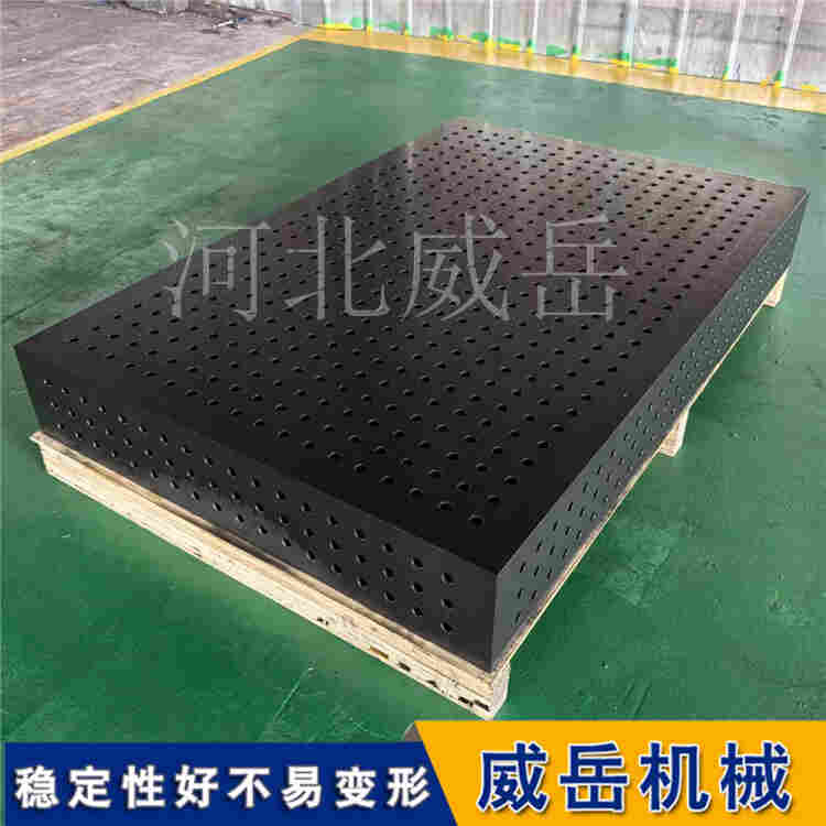 三維柔性焊接平臺(tái) 焊接工裝基準(zhǔn)平臺(tái) 機(jī)器人焊接夾具