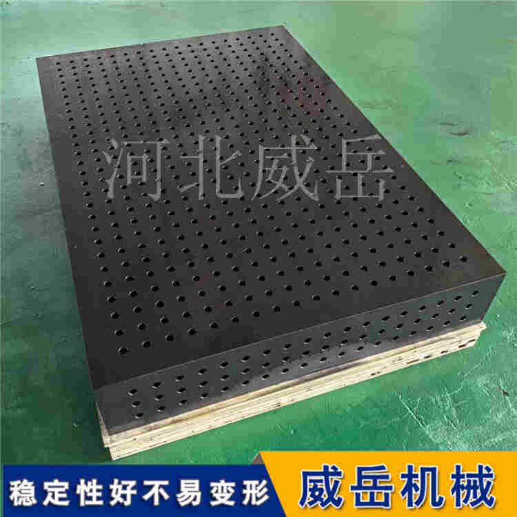 三維柔性焊接平臺(tái) 焊接工裝基準(zhǔn)平臺(tái) 機(jī)器人焊接夾具