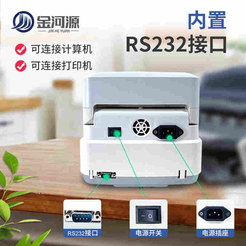 卤素快速水分测定仪