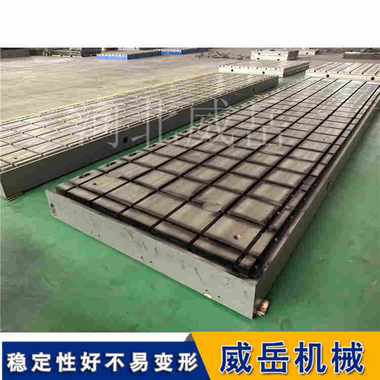 工業級T型槽裝配平臺重載｜抗震｜高精度基準平面