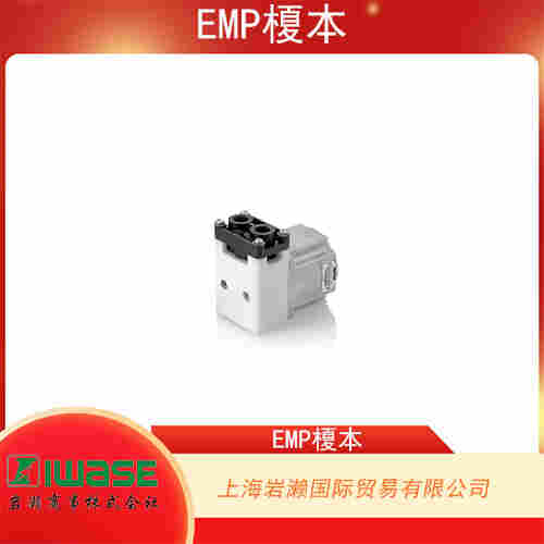 EMP榎本 耐腐蝕交流氣液混合泵 GD-6EA-AW