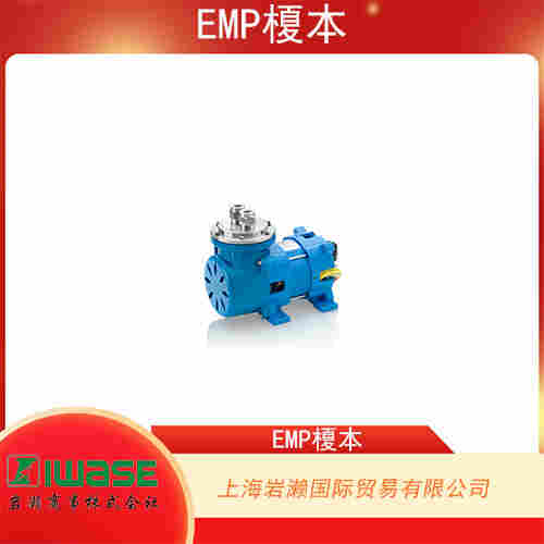 EMP榎本 適用于化學(xué)液體輸送的直流液體泵 BL-200-FFS 