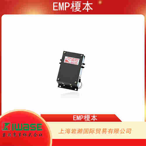 EMP榎本 耐壓防爆型空氣泵 SF-50G-90-20