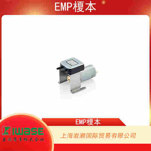 EMP榎本 理化試驗藥業輸送直流液體泵 CM-05W-24