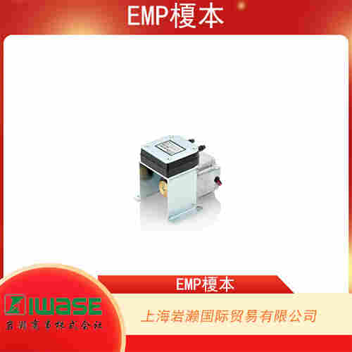 EMP榎本 耐壓防爆型空氣泵 SF-50G-90-20