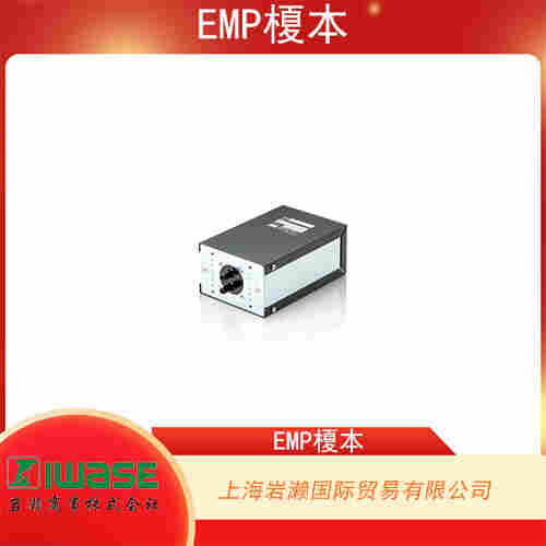 EMP榎本 適用于實驗室的自啟動小型交流液體泵 MS-W6ST-L-07