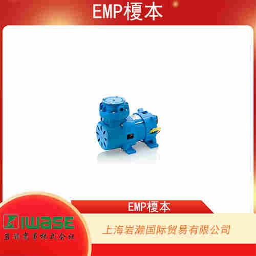 EMP榎本 耐腐蝕交流氣液混合泵 GD-6EA-AW