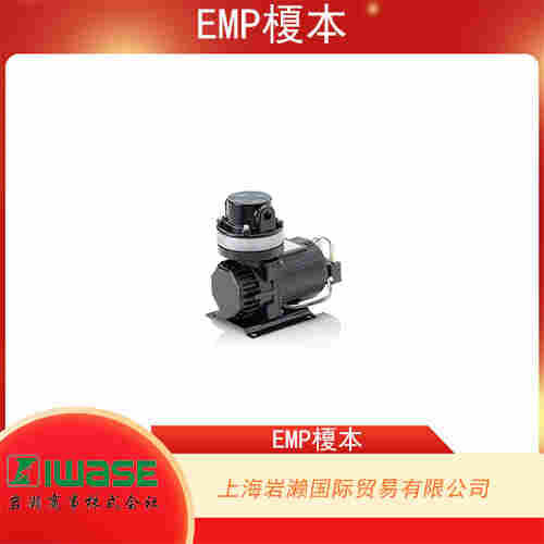 EMP榎本 多用途類型直流式空氣泵 BM-2ST-FFS