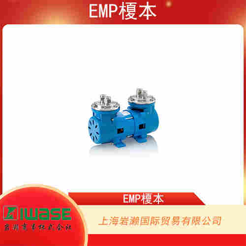 EMP榎本 多用途類型直流式空氣泵 BM-2ST-FFS