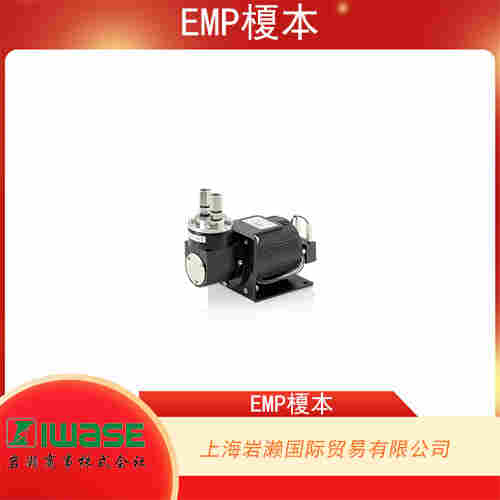 EMP榎本 緊湊型電機驅動空氣泵 DM-403ST-25