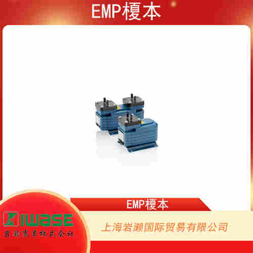 EMP榎本 耐腐蝕交流氣液混合泵 GD-6EA-AW