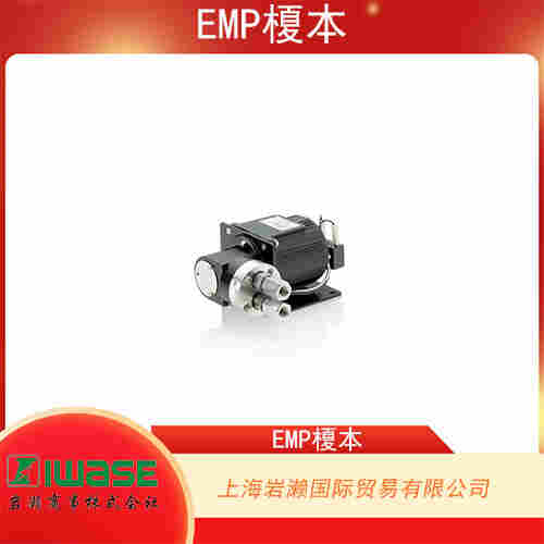 EMP榎本 適用于實驗室的自啟動小型交流液體泵 MS-W6SH-R