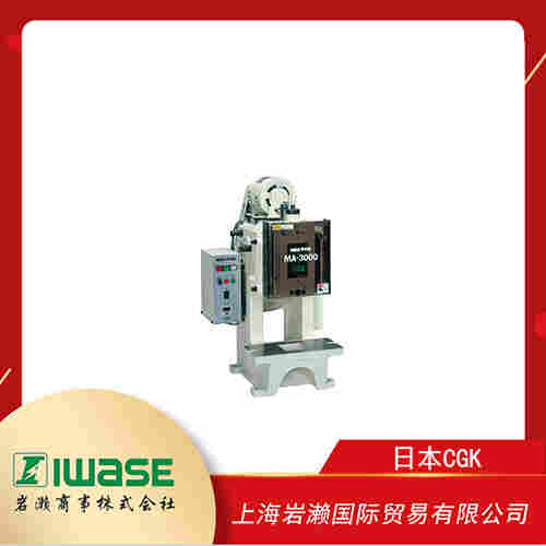 CGK沖壓機(jī)  高性能緊湊型沖壓機(jī) TOP-100F