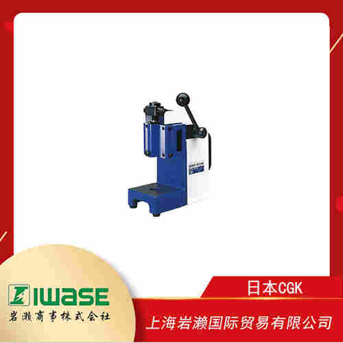 CGK沖壓機(jī)  高性能緊湊型沖壓機(jī) TOP-100F