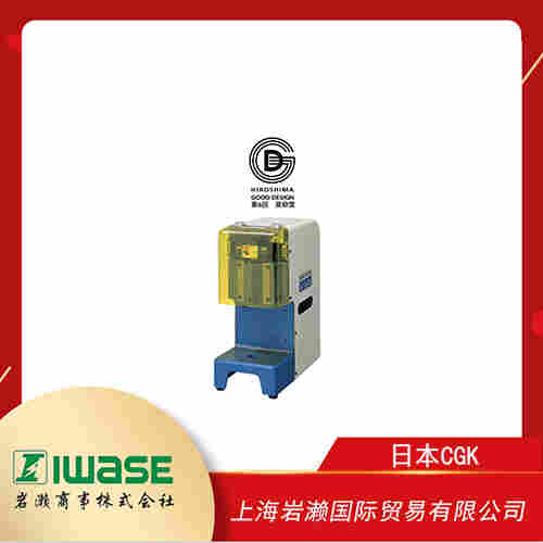 CGK沖壓機  緊湊型高功率類型沖壓機 TOP-60L