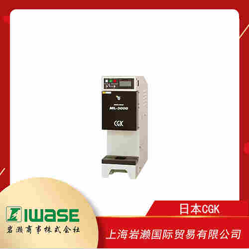 CGK沖壓機 長行程機械型沖壓機 ML-3000