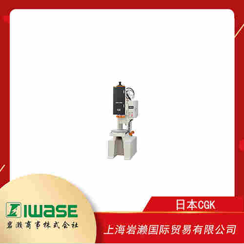 CGK沖壓機(jī) 多用途液壓臺式壓力機(jī) CPH-25M
