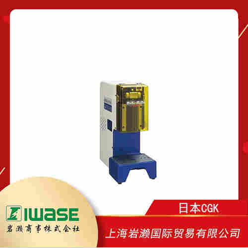 CGK沖壓機  高性能緊湊型沖壓機 TOP-100LF